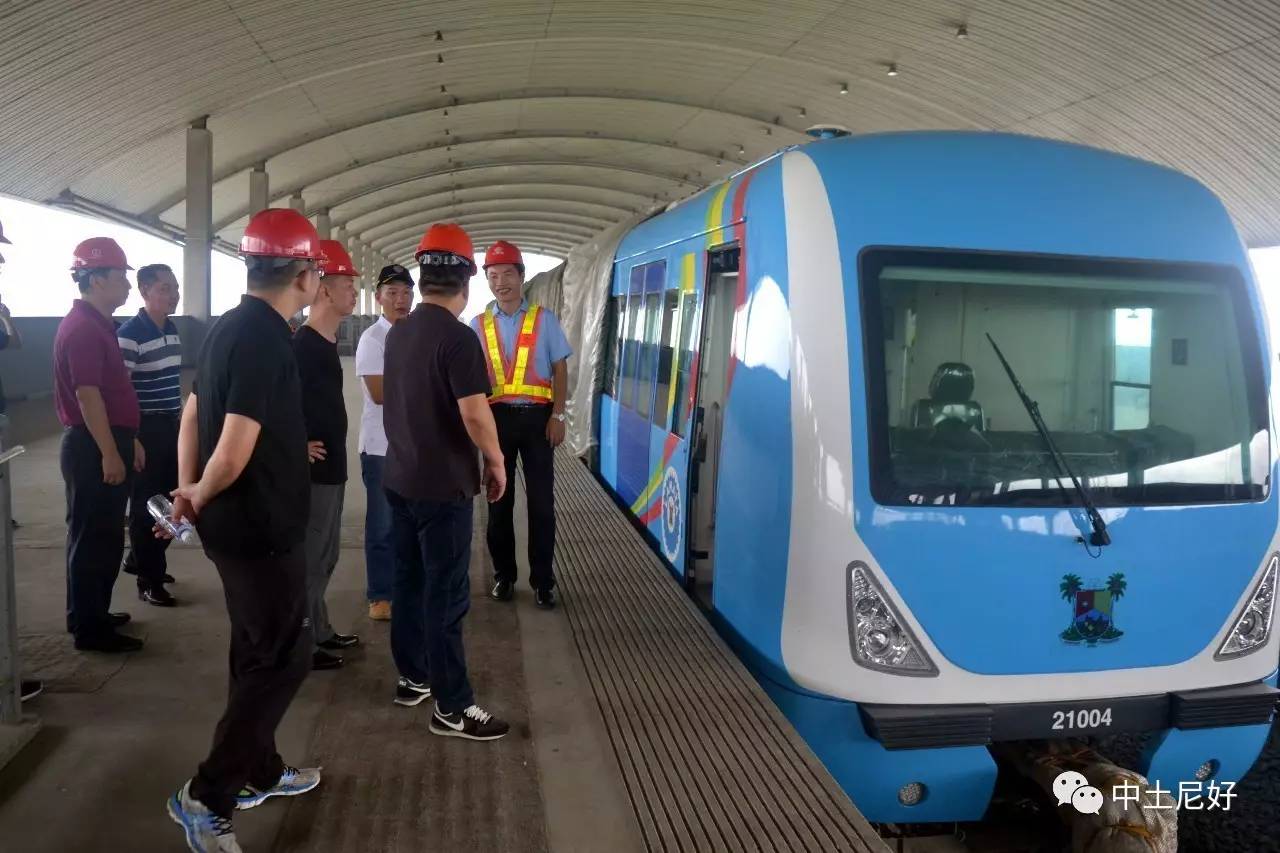 Lagos Light Rail